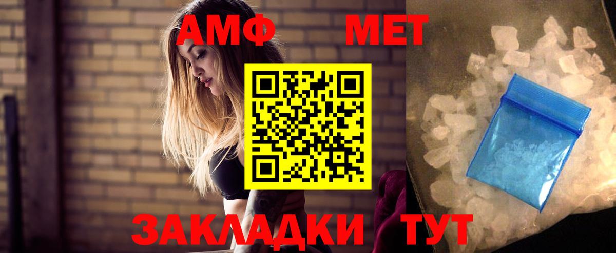 Ликино-Дулёво  Amphetamine  Вход с VPN  АМФЕТАМИН  Амфетамин Premium 