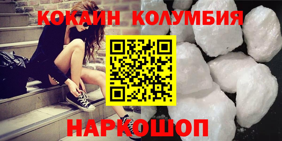 Метамфетамин Ликино-Дулёво
