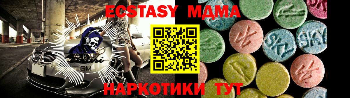 ГАШ  ГАШИШ  Ликино-Дулёво  LSD-25  МЕФ   Вход с VPN  МАРИХУАНА 