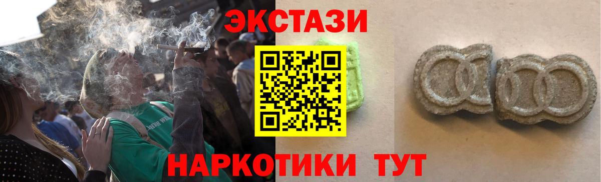 Ecstasy mix  blacksprut маркетплейс  ЭКСТАЗИ 250 мг  Ликино-Дулёво  Вход с VPN  Экстази 