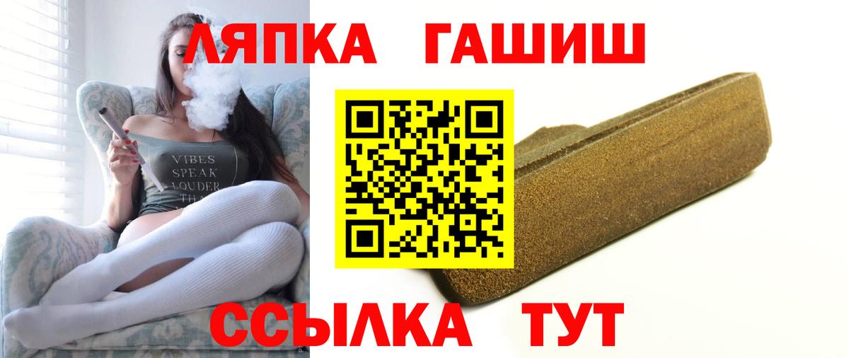 ГАШИШ hashish Ликино-Дулёво