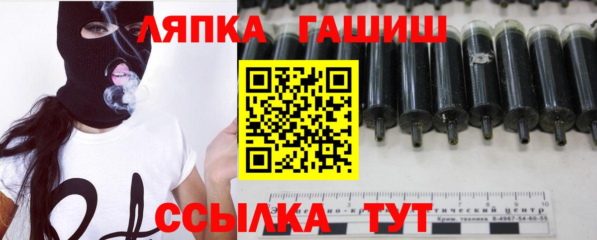 Гашиш VHQ  ГАШИШ ice o lator  Вход с VPN  Гашиш  Ликино-Дулёво 