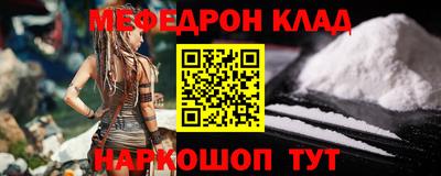гашиш Жуковский
