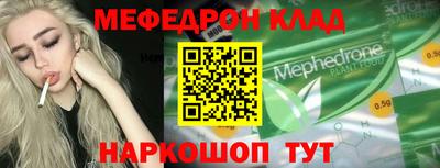 кристаллы Заволжье