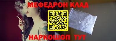кристаллы Заволжье