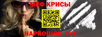 молекула духа Донецк