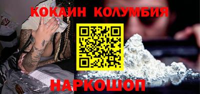 кристаллы Заволжье