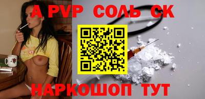мяу мяу кристалл Заводоуковск
