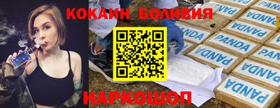 кристаллы Заволжье