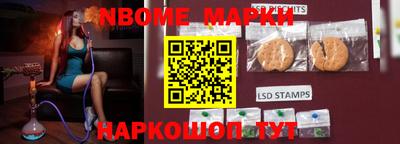 молекула духа Донецк