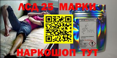 молекула духа Донецк