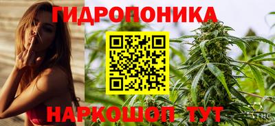 гашиш Жуковский