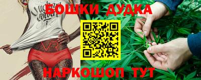 гашиш Жуковский