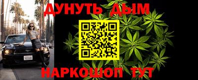 молекула духа Донецк