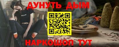 гашиш Жуковский