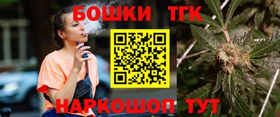 гашиш Жуковский
