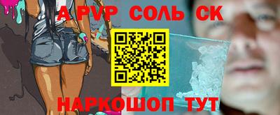молекула духа Донецк