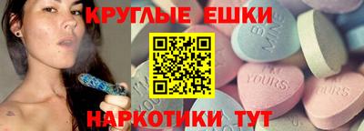 гашиш Жуковский