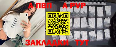 молекула духа Донецк