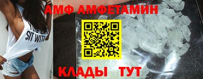 молекула духа Донецк