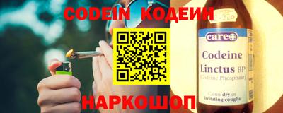 мяу мяу кристалл Заводоуковск