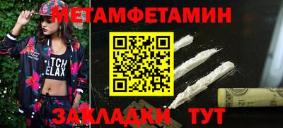 молекула духа Донецк