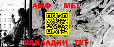 кристаллы Заволжье