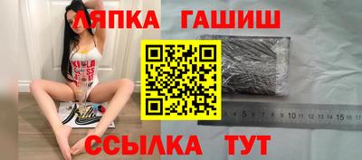 молекула духа Донецк