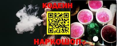 молекула духа Донецк