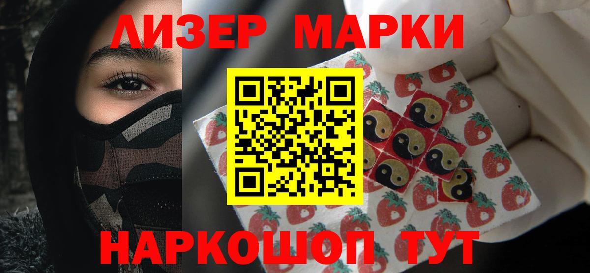Ликино-Дулёво  LSD-25 экстази кислота  ЛСД экстази  Лсд 25 экстази кислота  Вход с VPN 