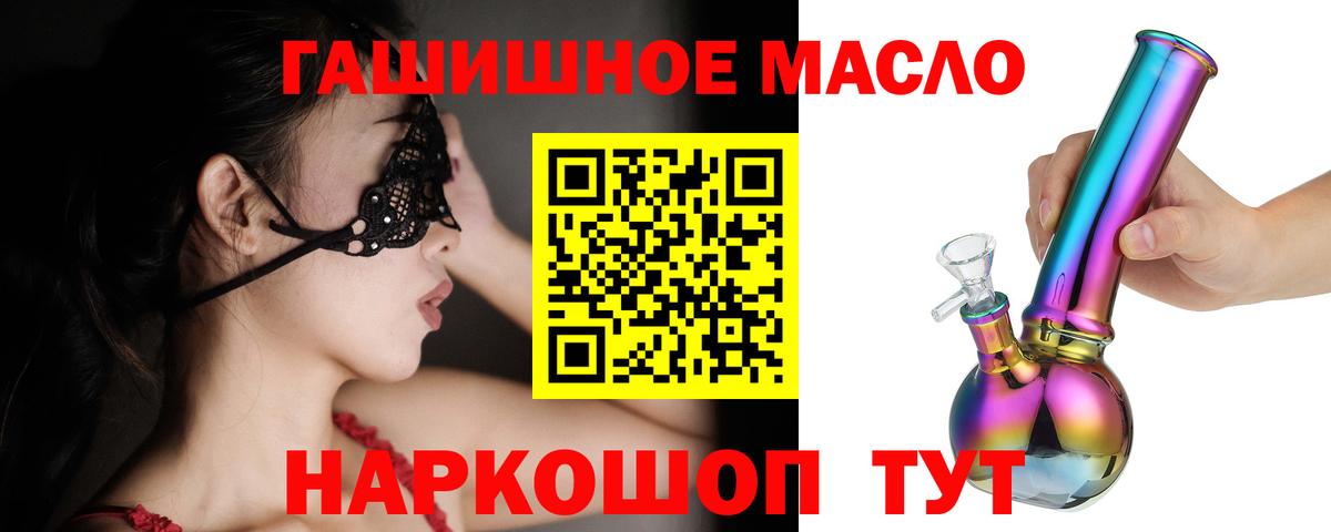 Дистиллят ТГК Wax Ликино-Дулёво