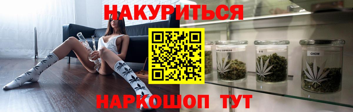 Ликино-Дулёво  Марихуана AK-47  Шишки марихуана White Widow  Марихуана семена  Конопля White Widow  Вход с VPN 
